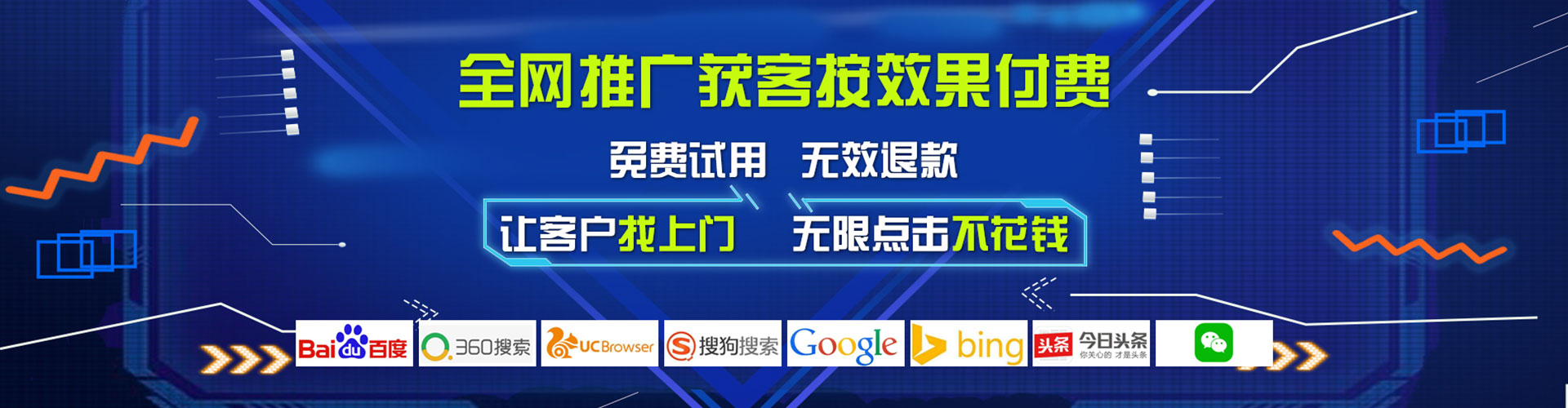 漯河百度推广开户