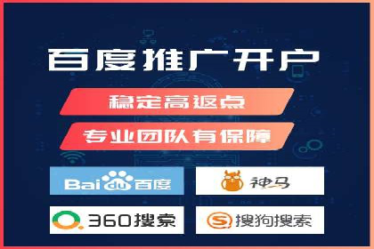 实战解析：百度竞价排名服务成功案例