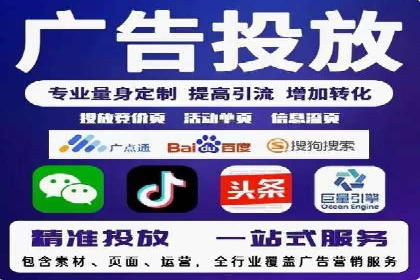 SEM百度竞价实战：打造爆款广告案例